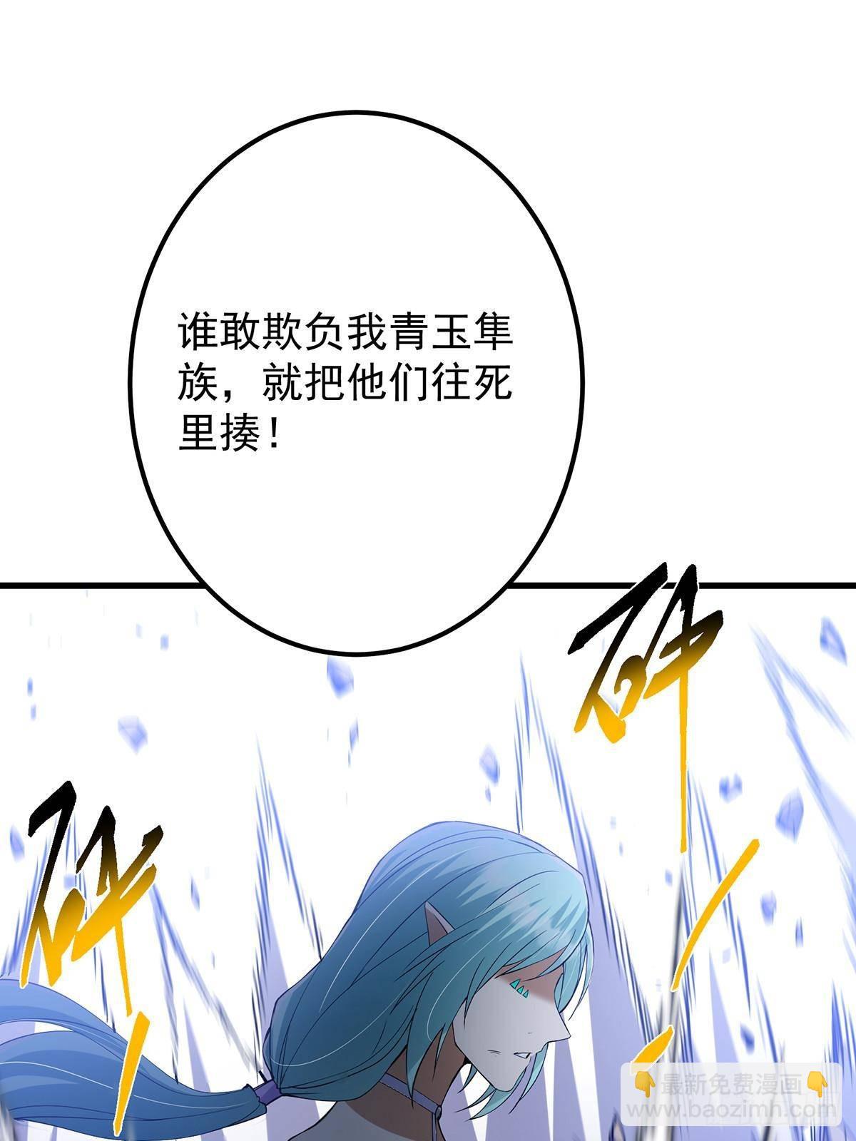 403 为了王女拼上性命！33