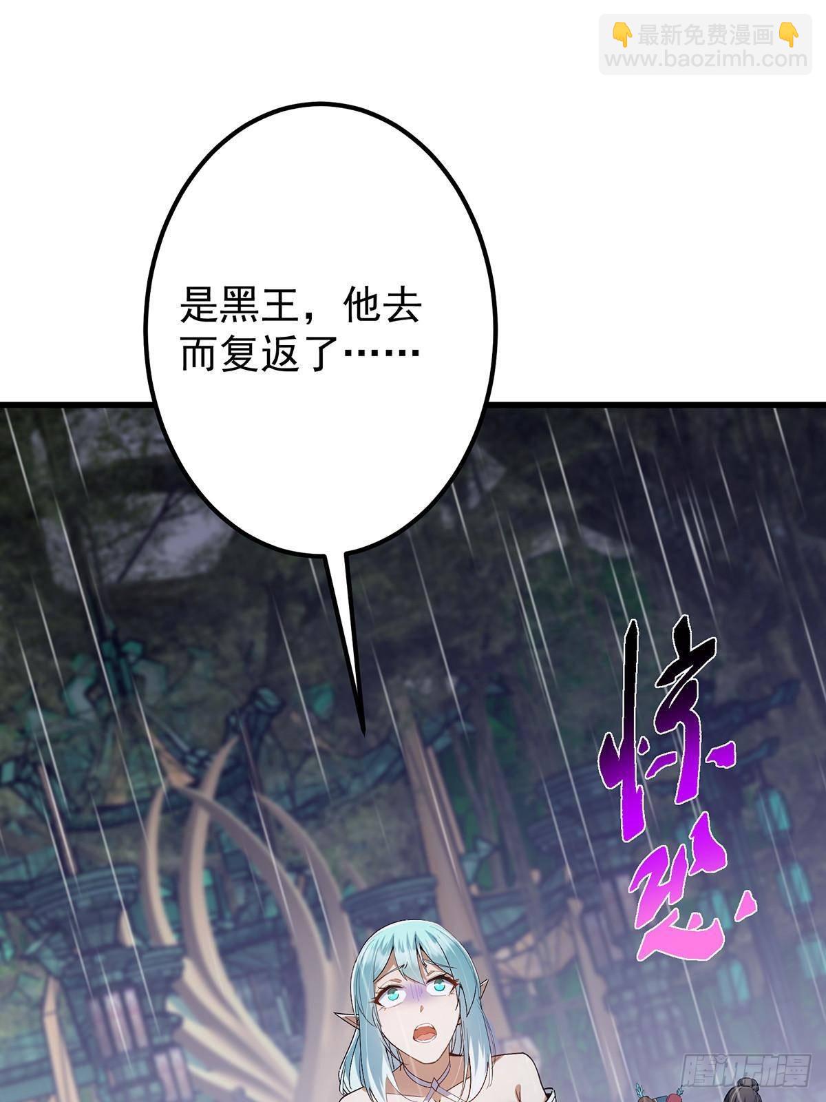 403 为了王女拼上性命！4