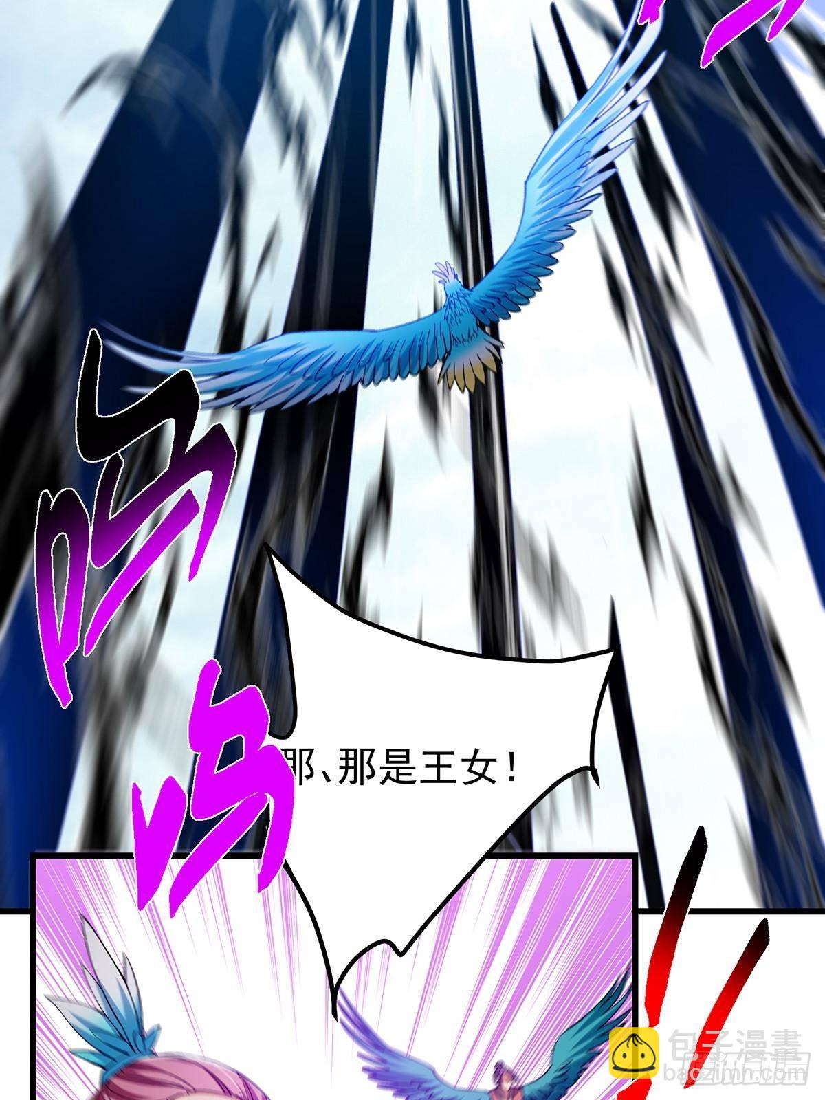 403 为了王女拼上性命！40