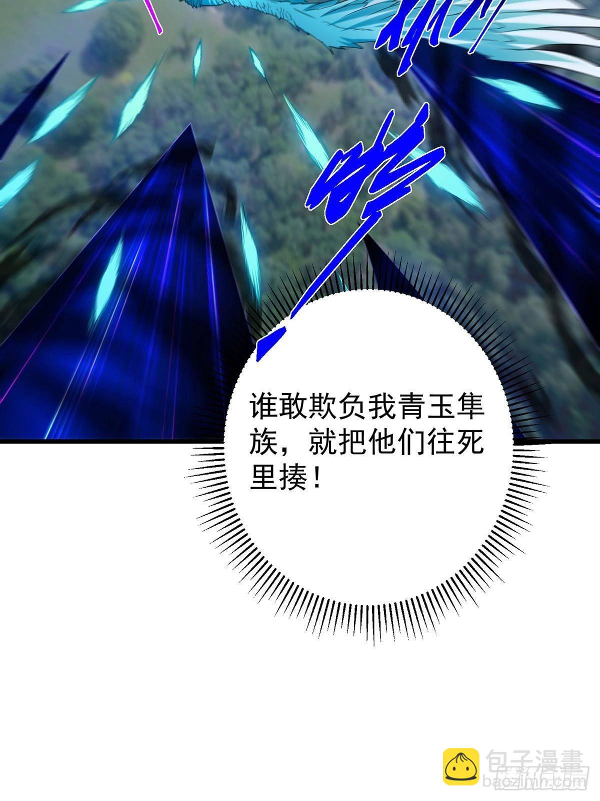 403 为了王女拼上性命！43