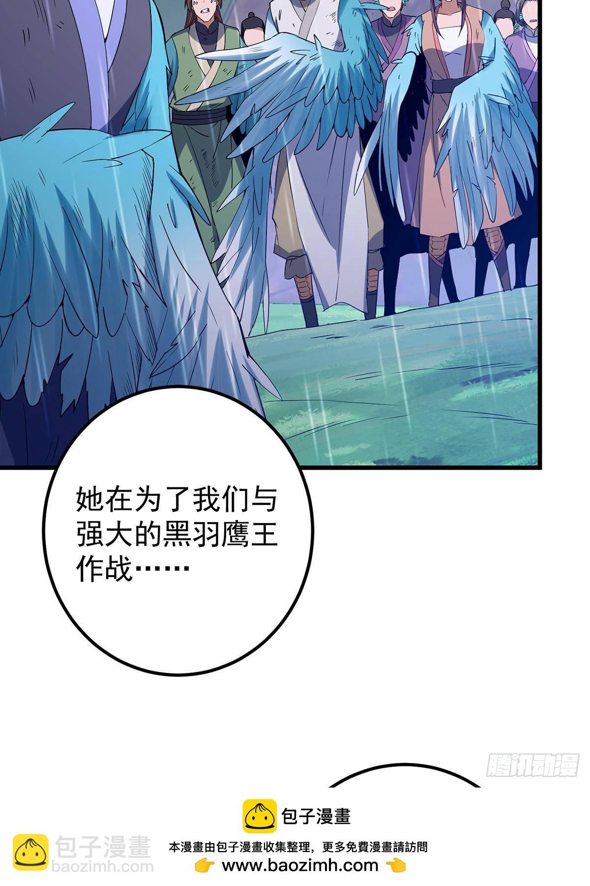 403 为了王女拼上性命！53