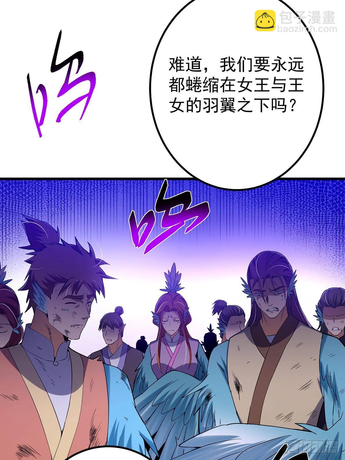 403 为了王女拼上性命！54