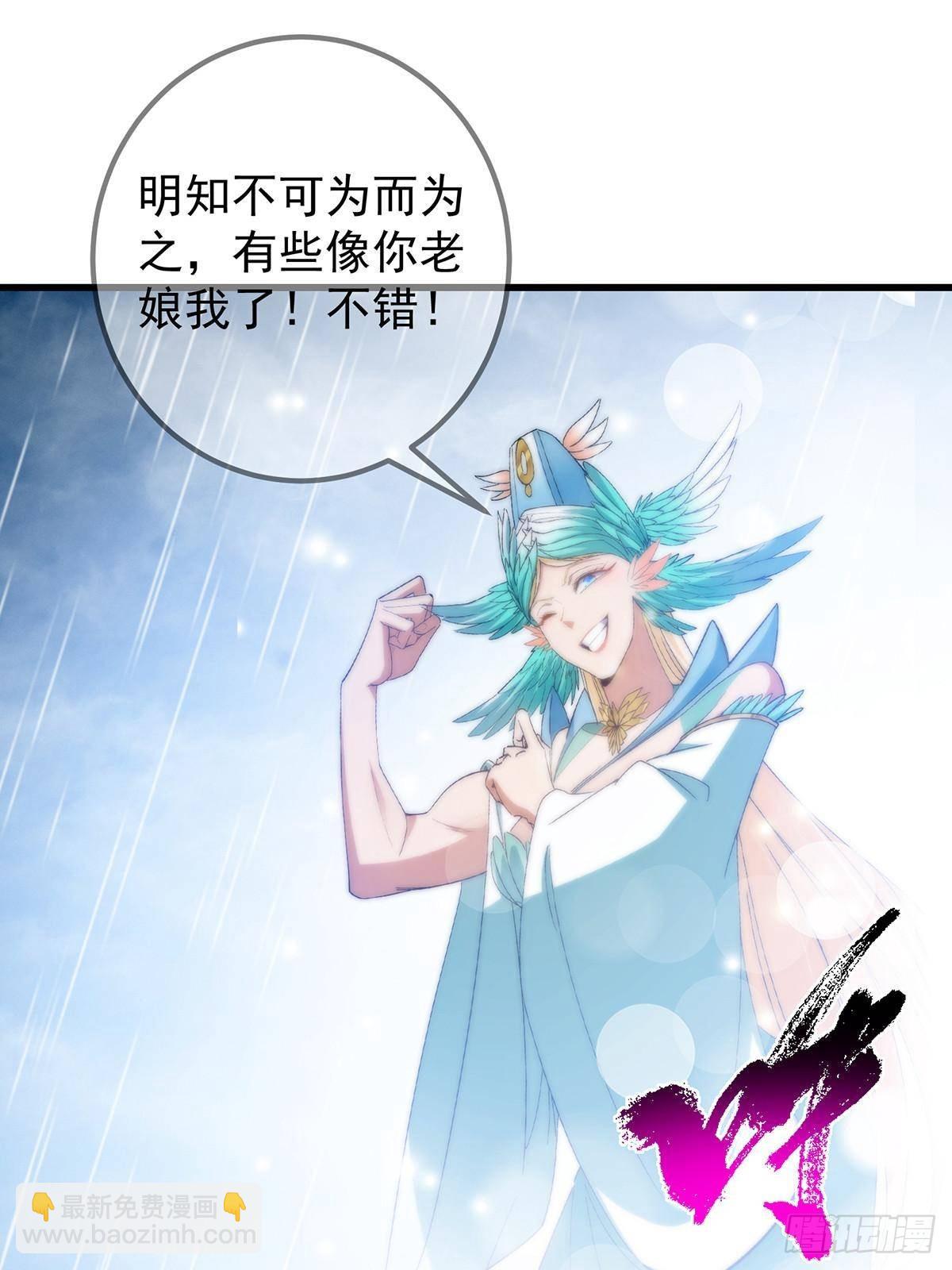 403 为了王女拼上性命！67