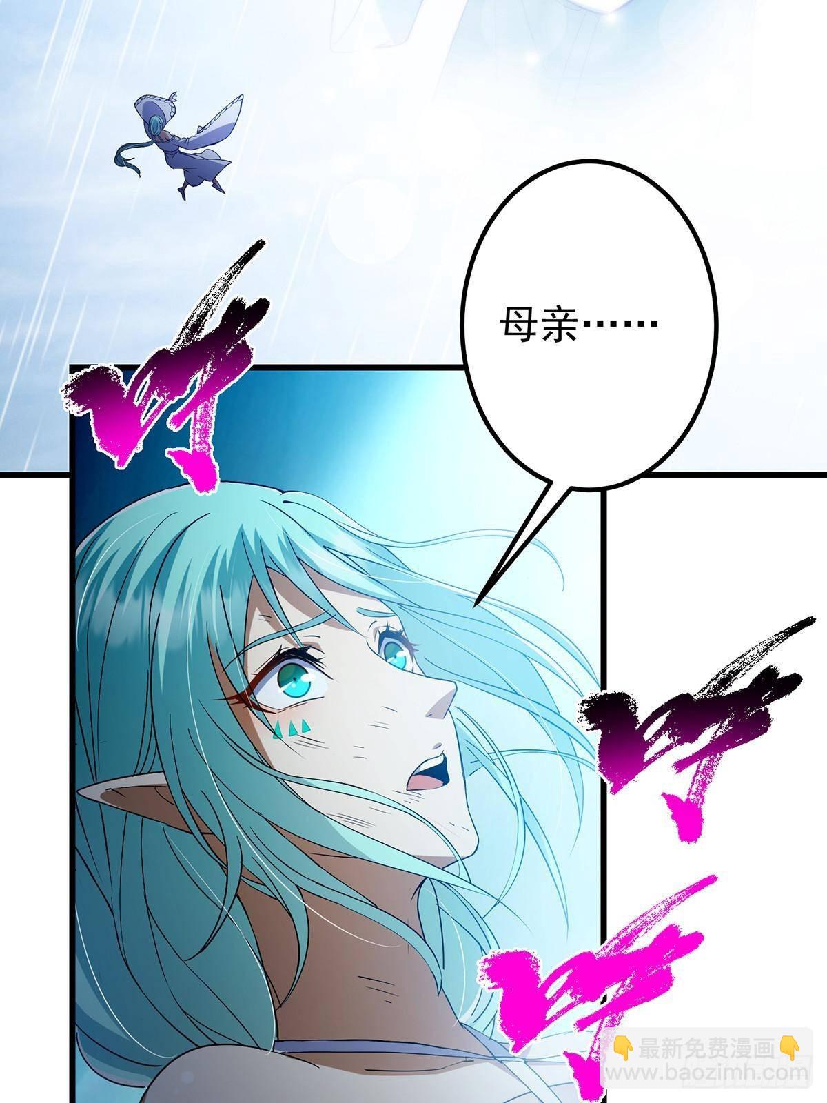 403 为了王女拼上性命！68
