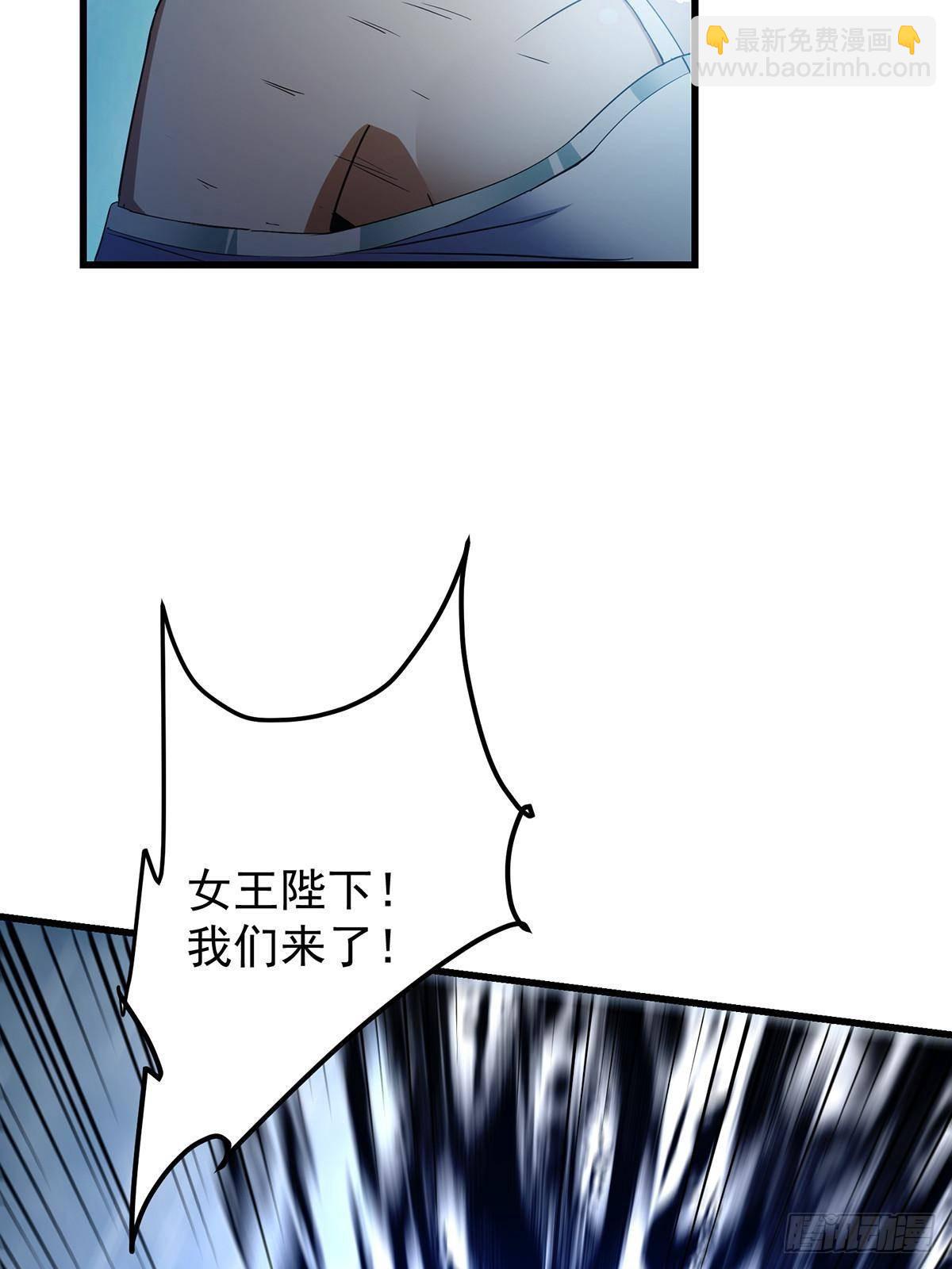 403 为了王女拼上性命！69