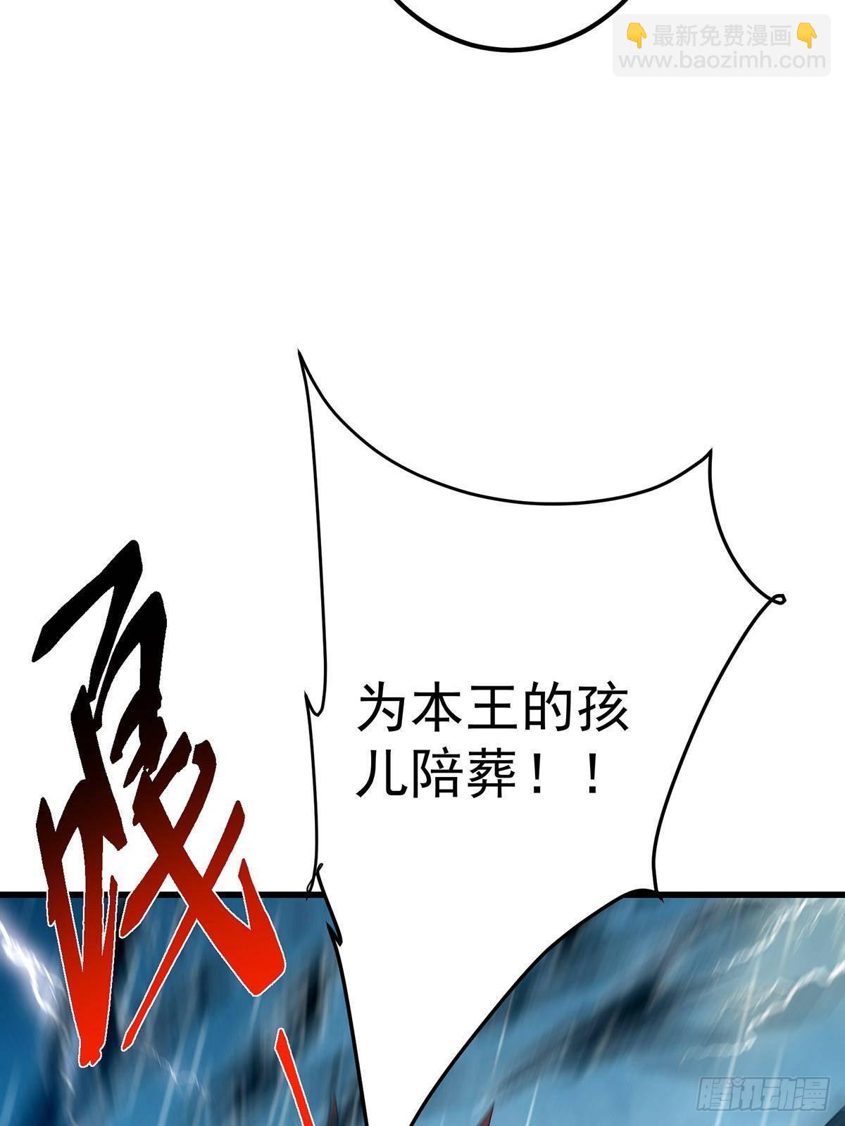 403 为了王女拼上性命！7
