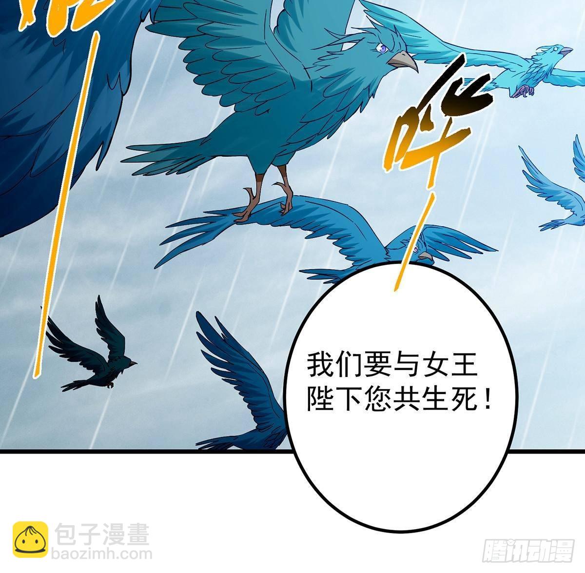 403 为了王女拼上性命！74