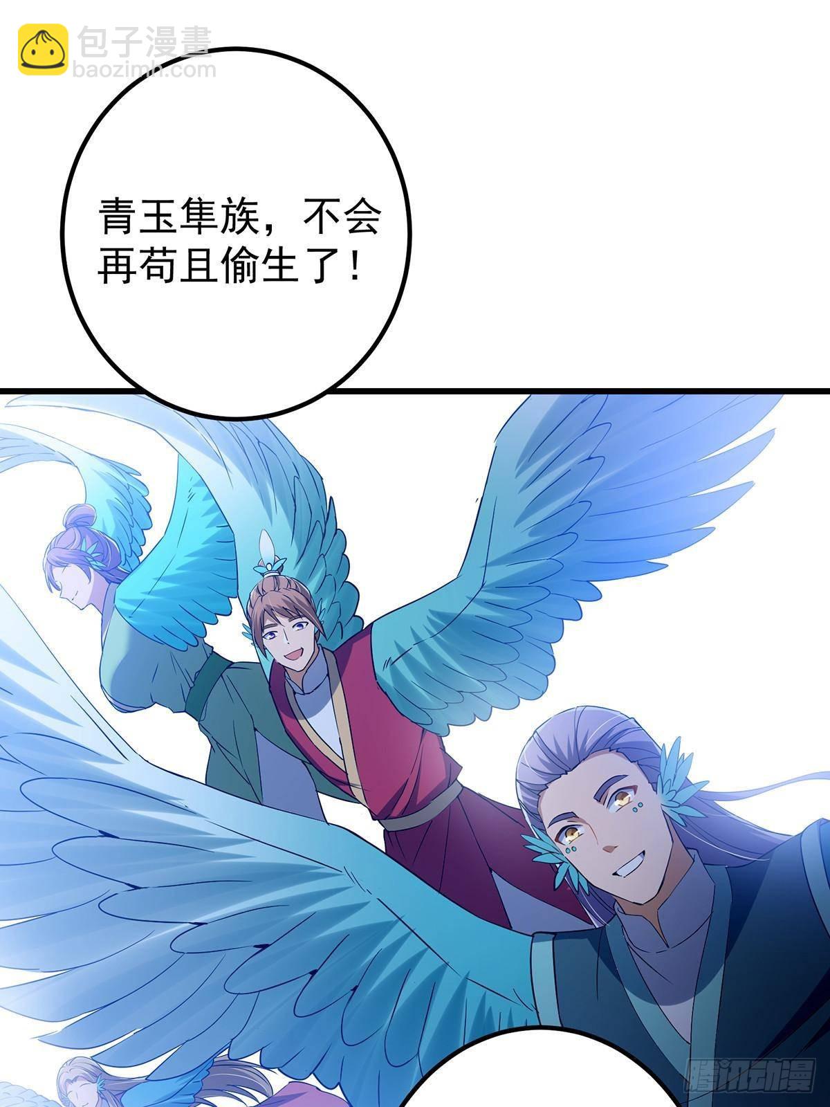403 为了王女拼上性命！75