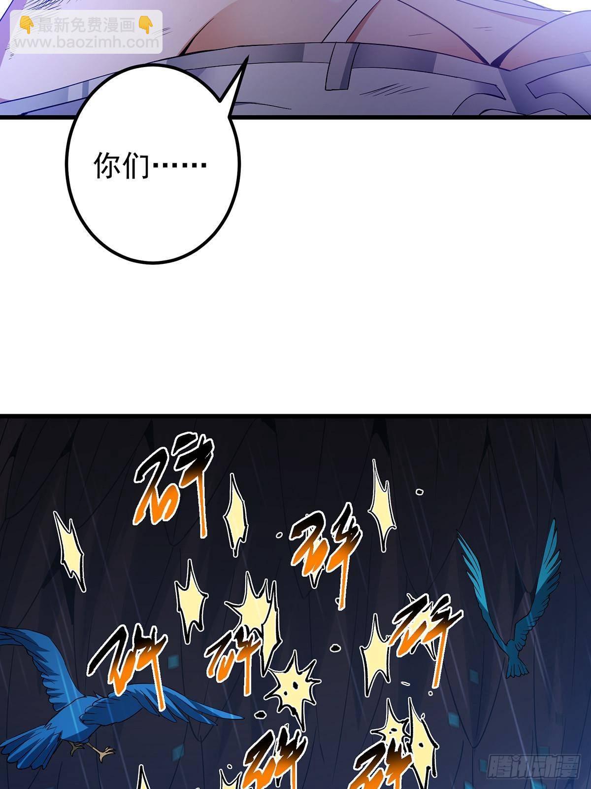 403 为了王女拼上性命！77