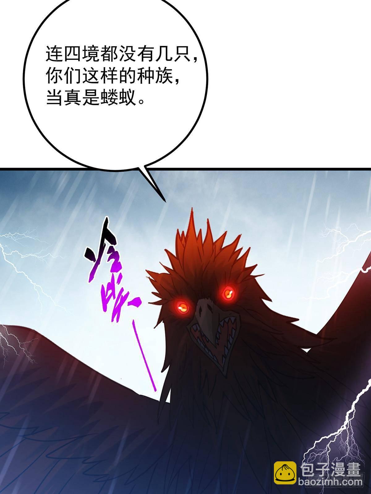 403 为了王女拼上性命！79