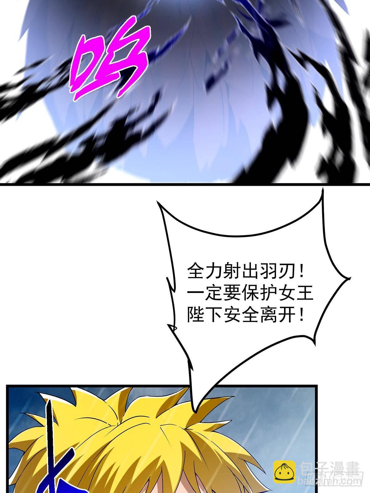 403 为了王女拼上性命！83