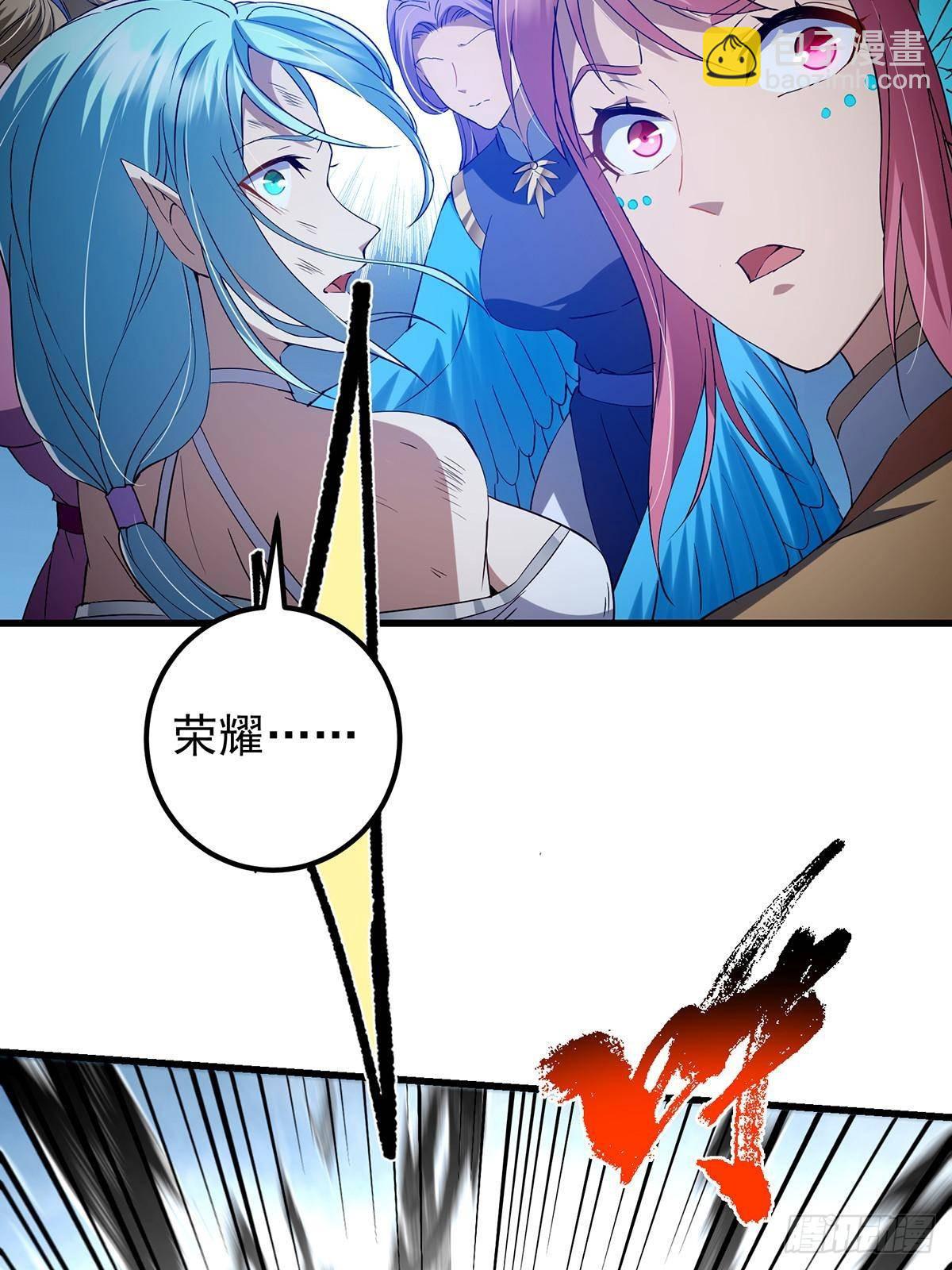 403 为了王女拼上性命！90