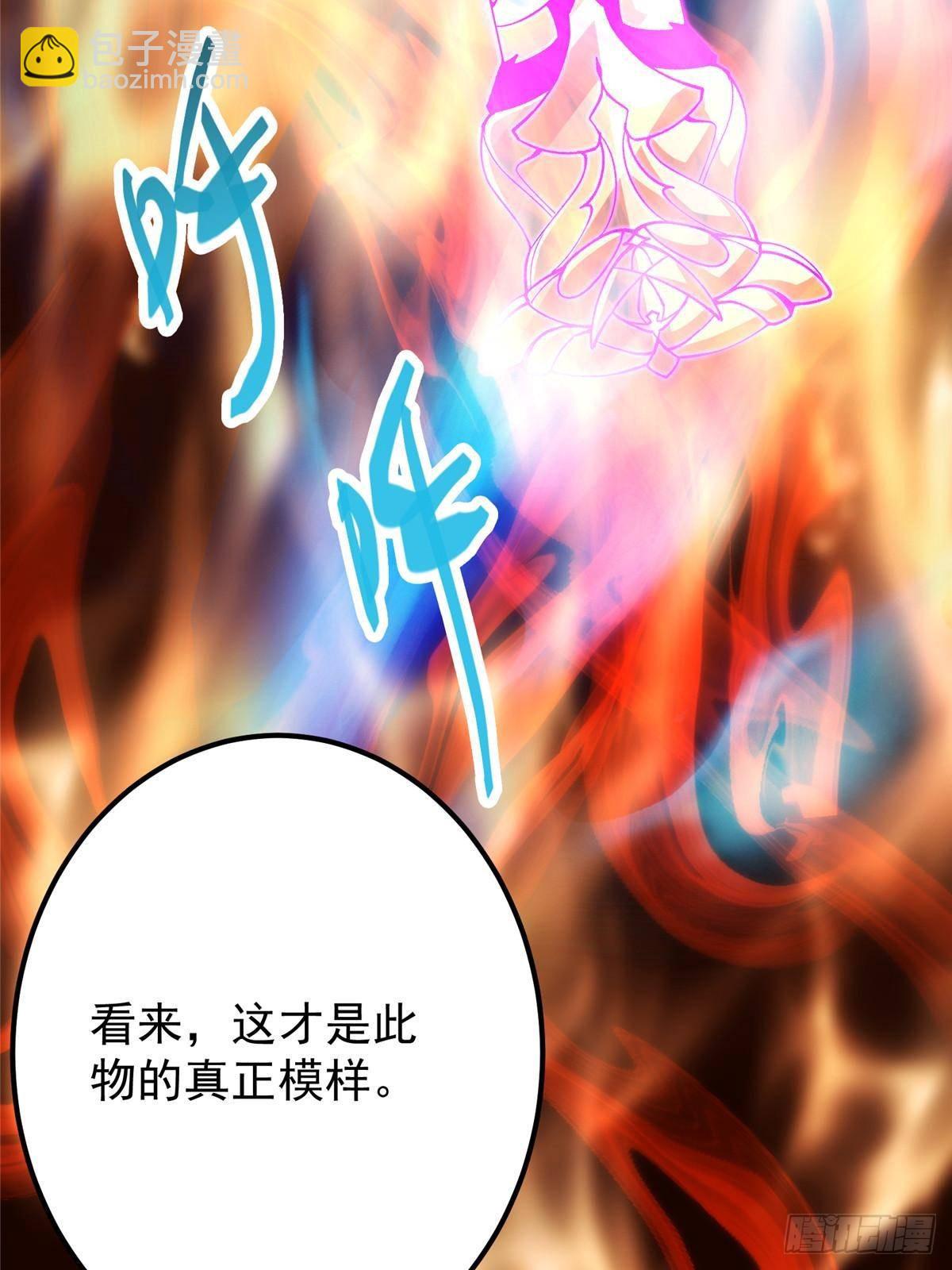 405 斩杀黑羽鹰王！109
