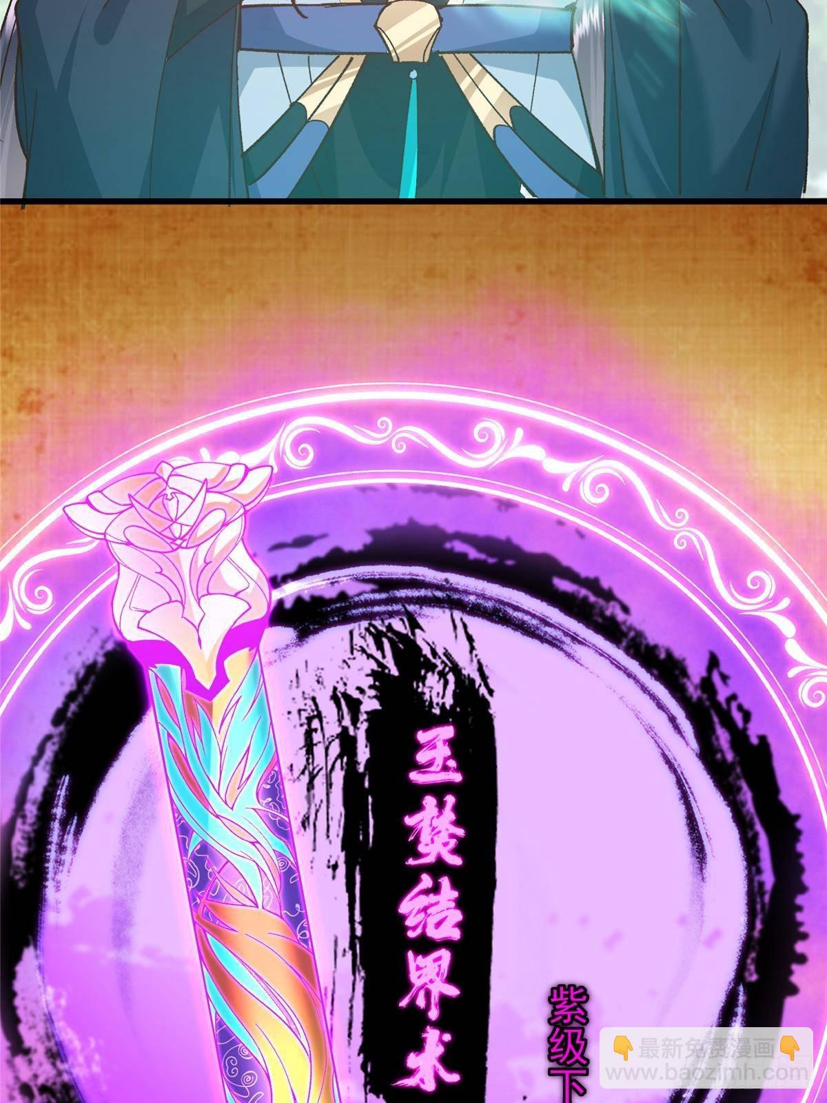 405 斩杀黑羽鹰王！111