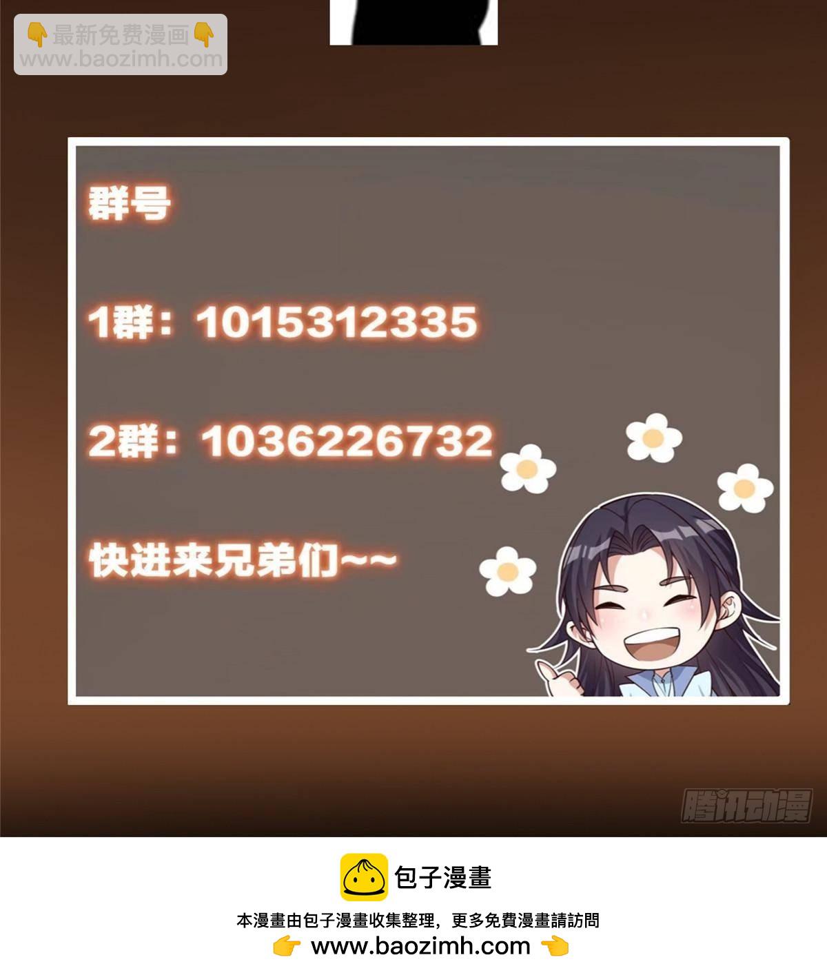 405 斩杀黑羽鹰王！114