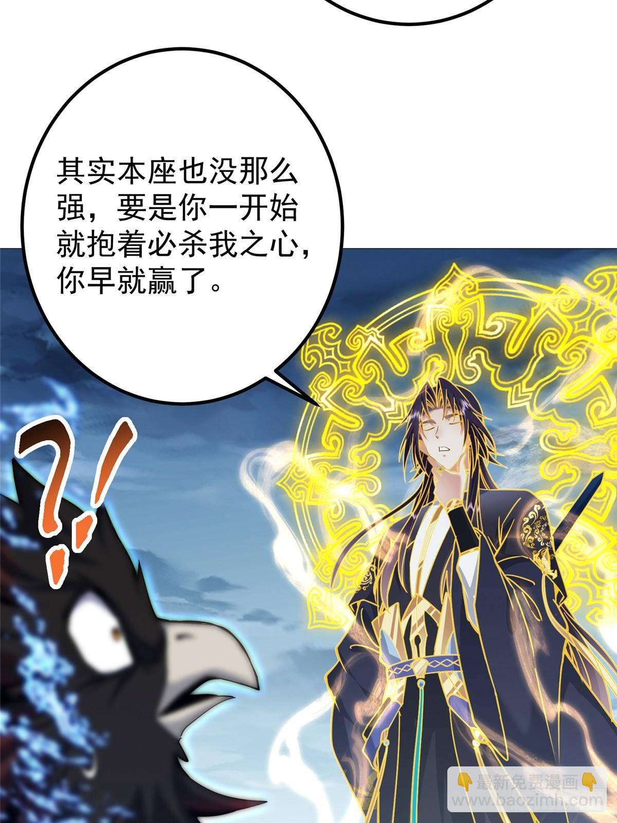 405 斩杀黑羽鹰王！13