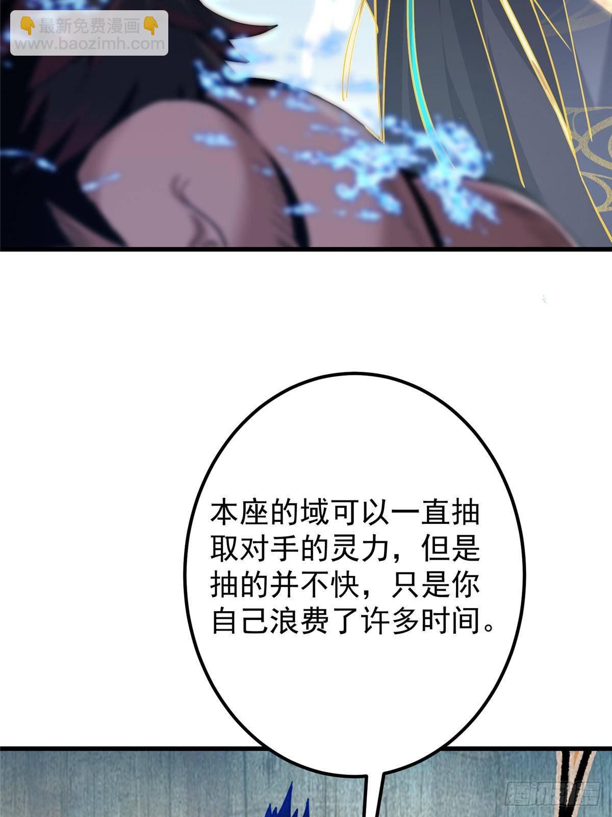 405 斩杀黑羽鹰王！14
