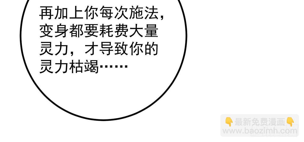 405 斩杀黑羽鹰王！17