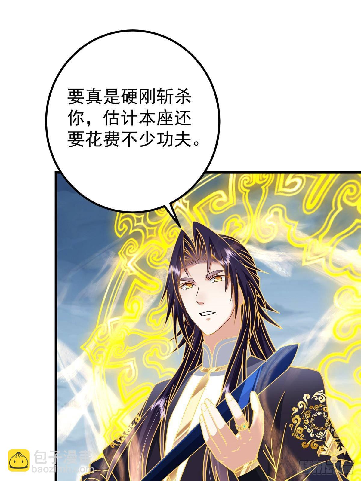 405 斩杀黑羽鹰王！18