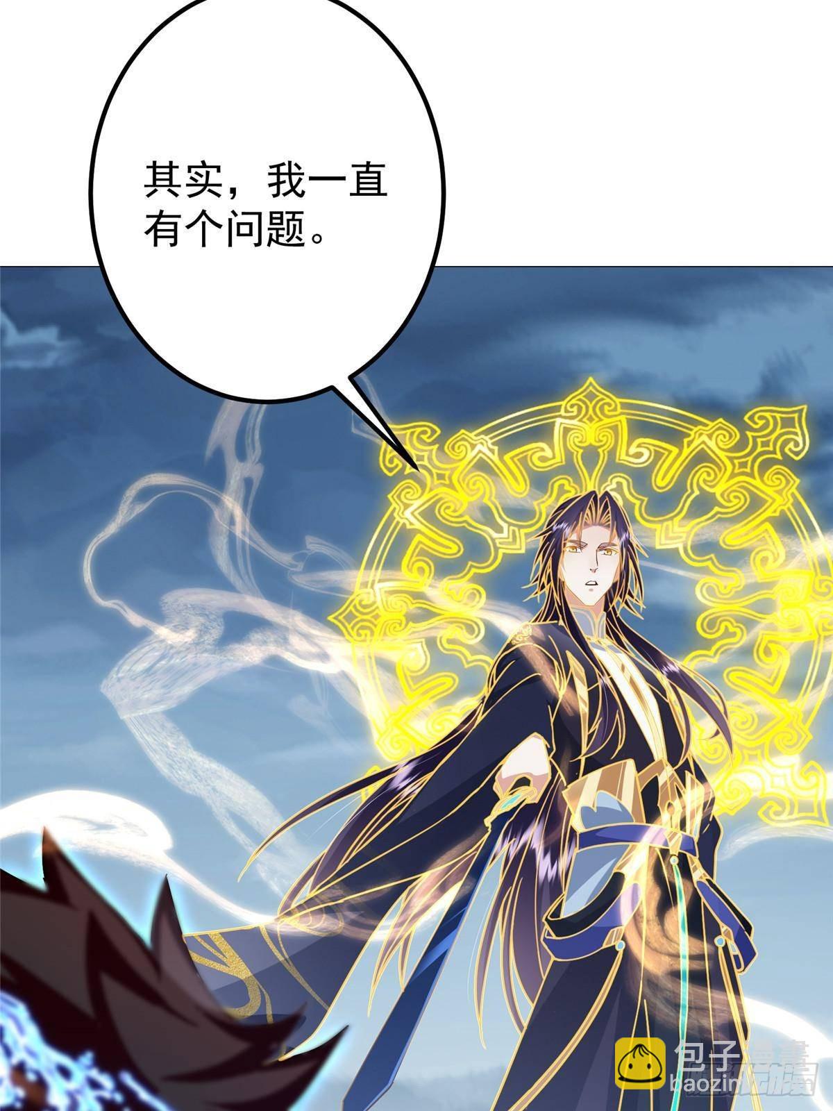 405 斩杀黑羽鹰王！25