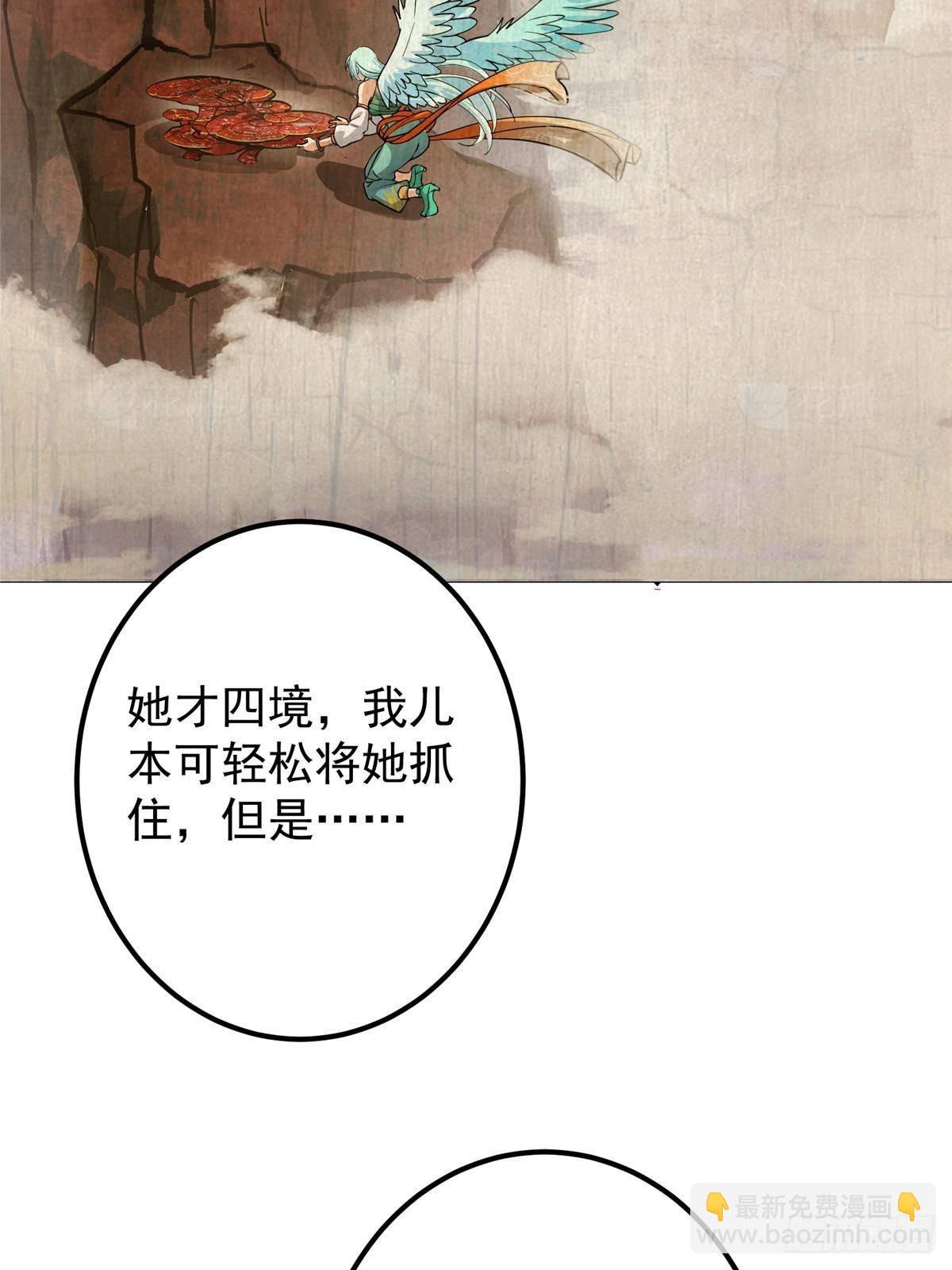 405 斩杀黑羽鹰王！33