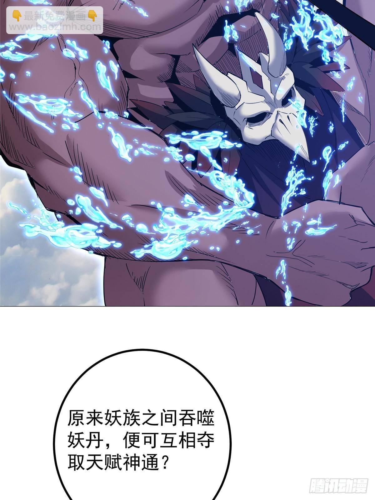 405 斩杀黑羽鹰王！35