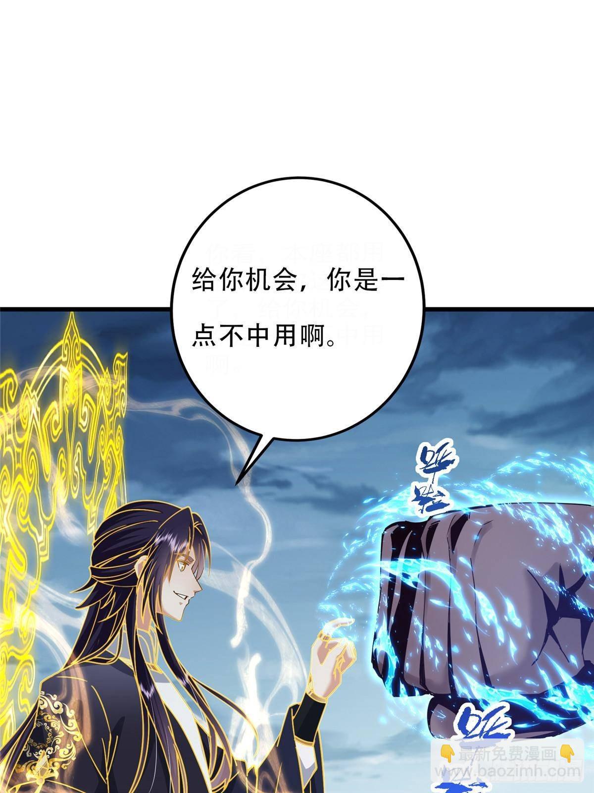 405 斩杀黑羽鹰王！4