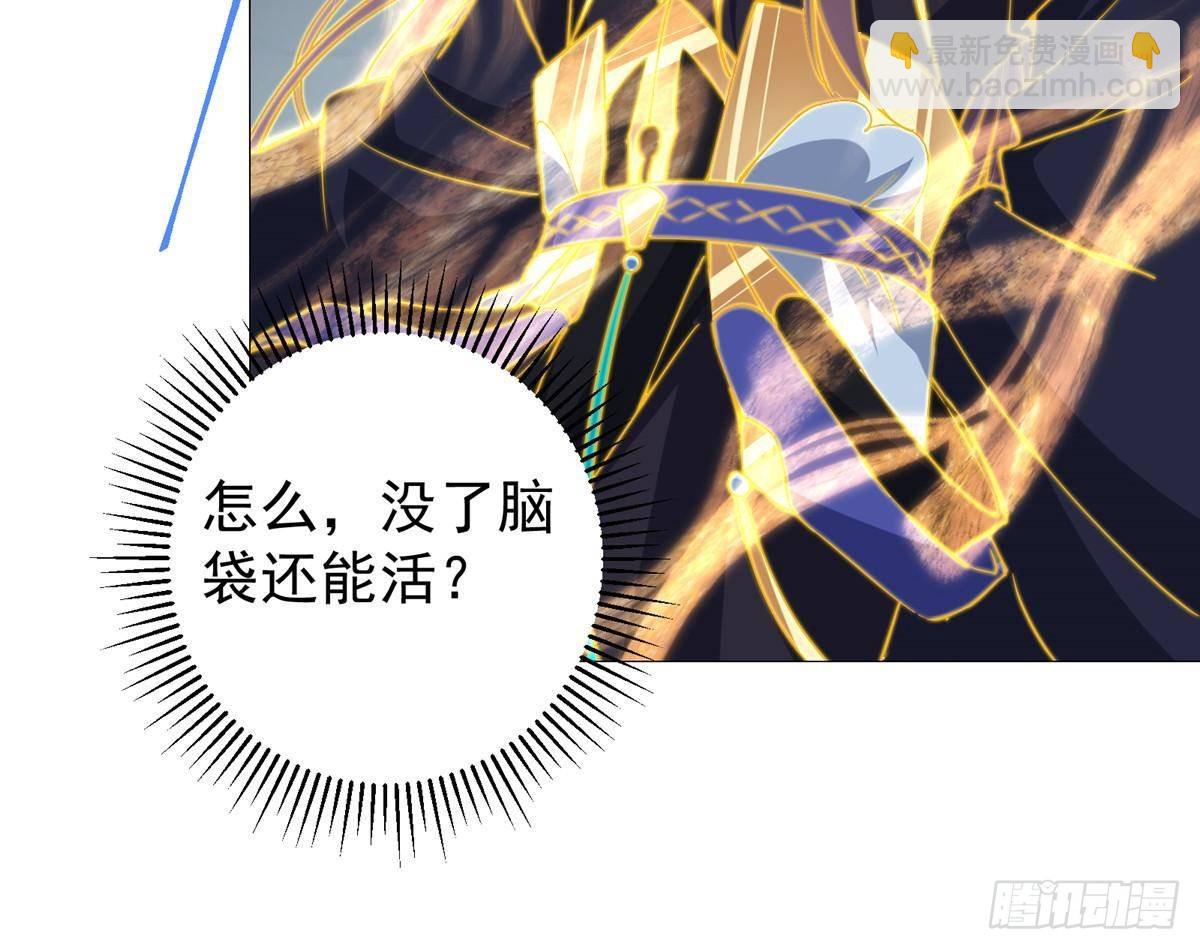 405 斩杀黑羽鹰王！45