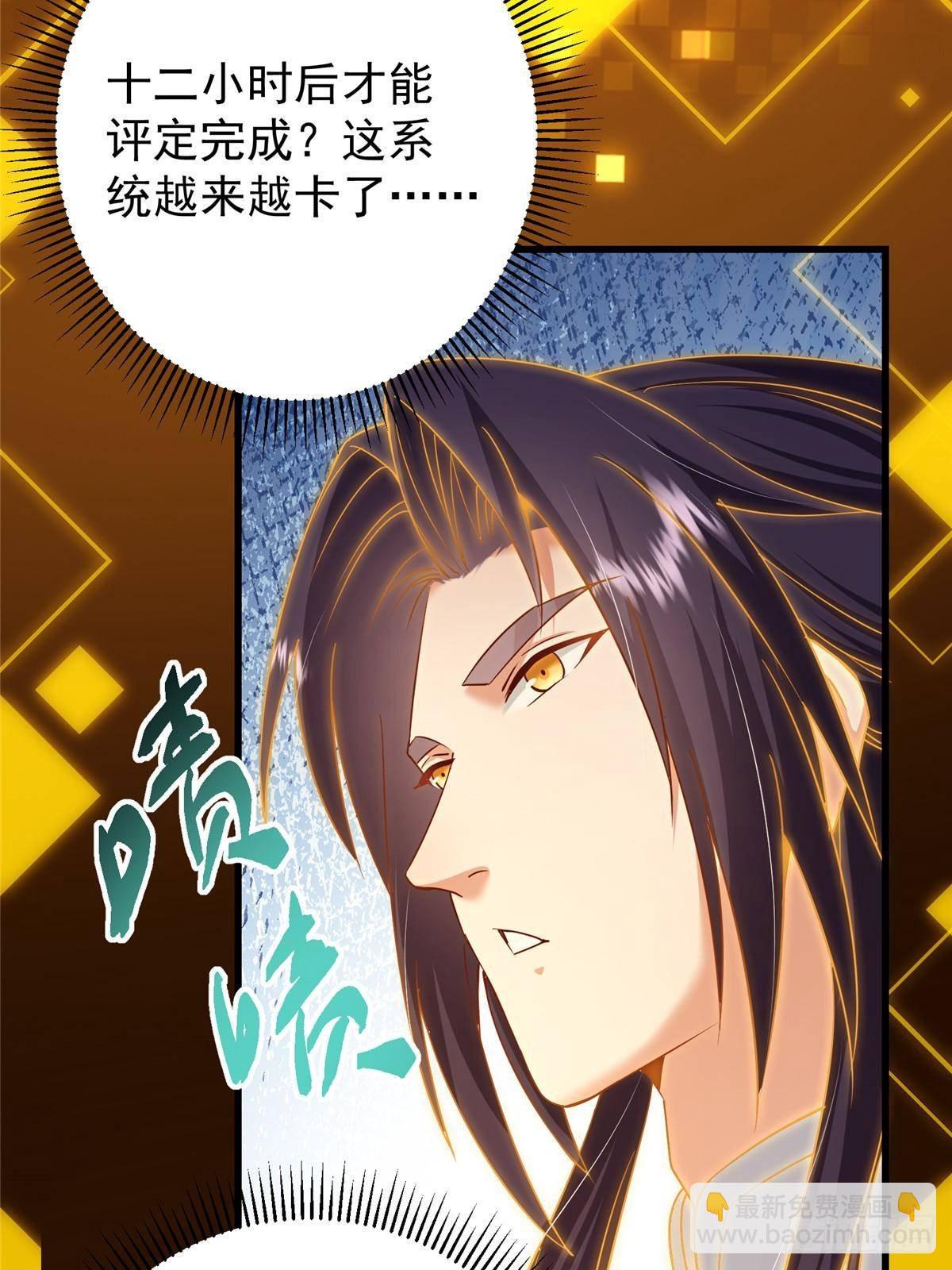 405 斩杀黑羽鹰王！57