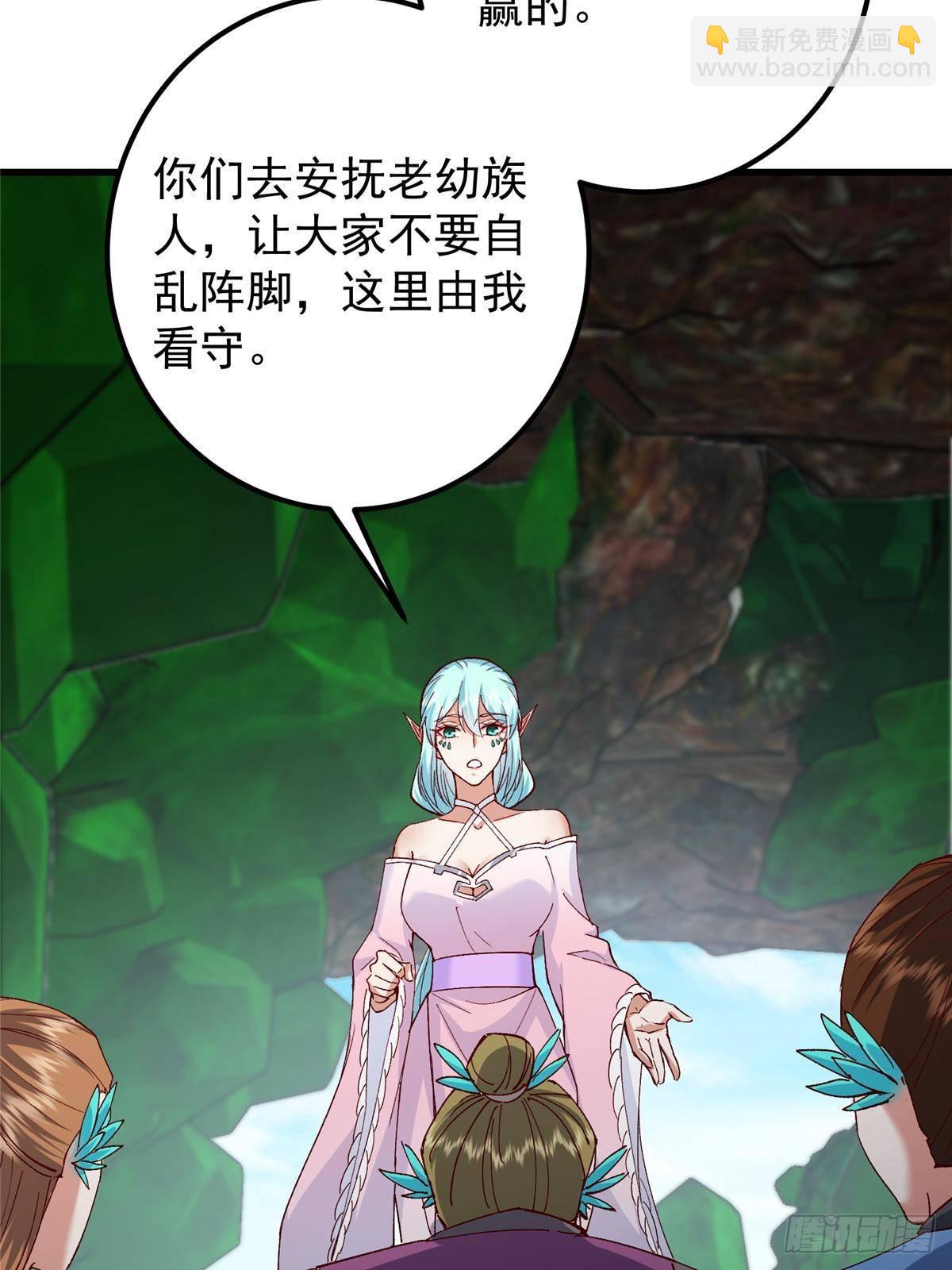 405 斩杀黑羽鹰王！68