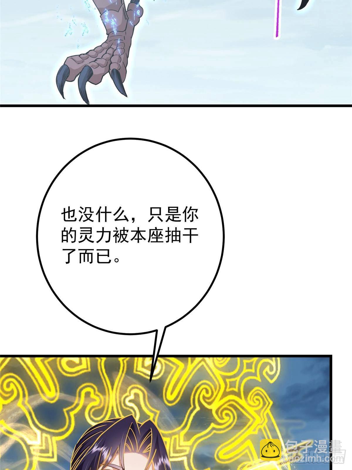 405 斩杀黑羽鹰王！7