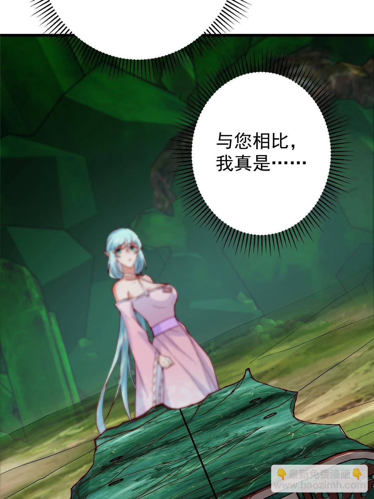 405 斩杀黑羽鹰王！70