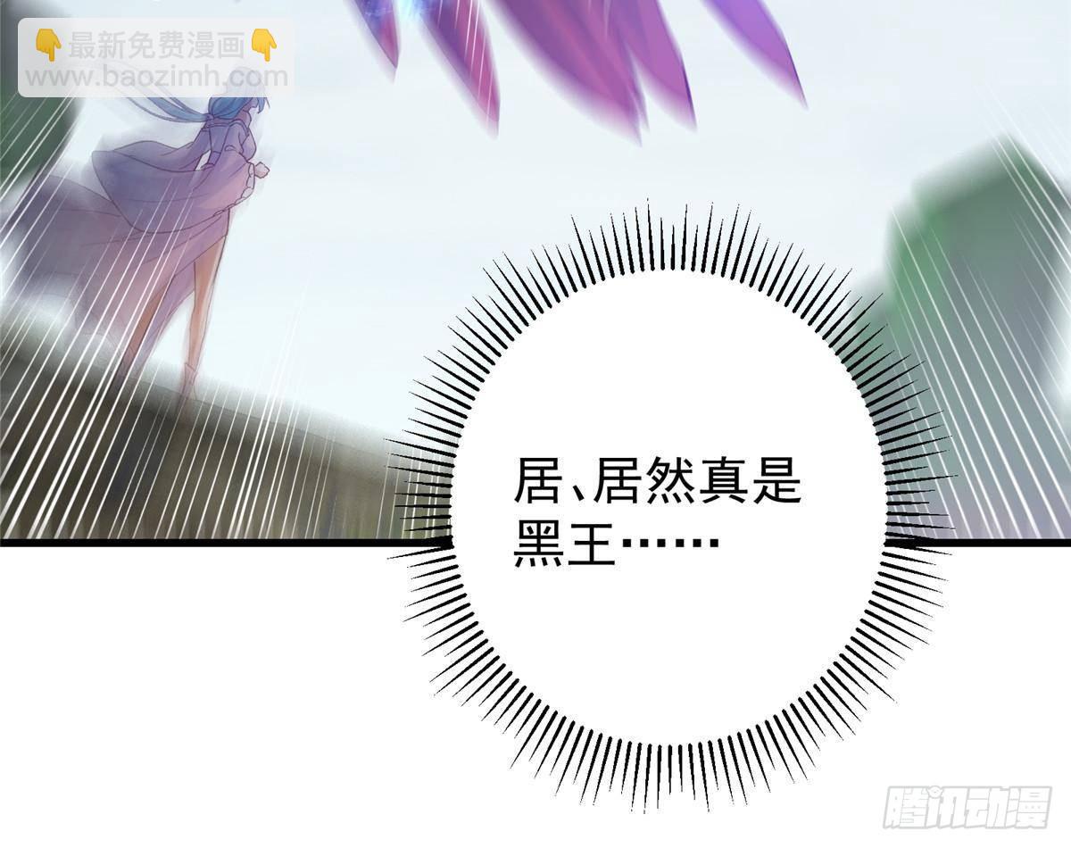 405 斩杀黑羽鹰王！76