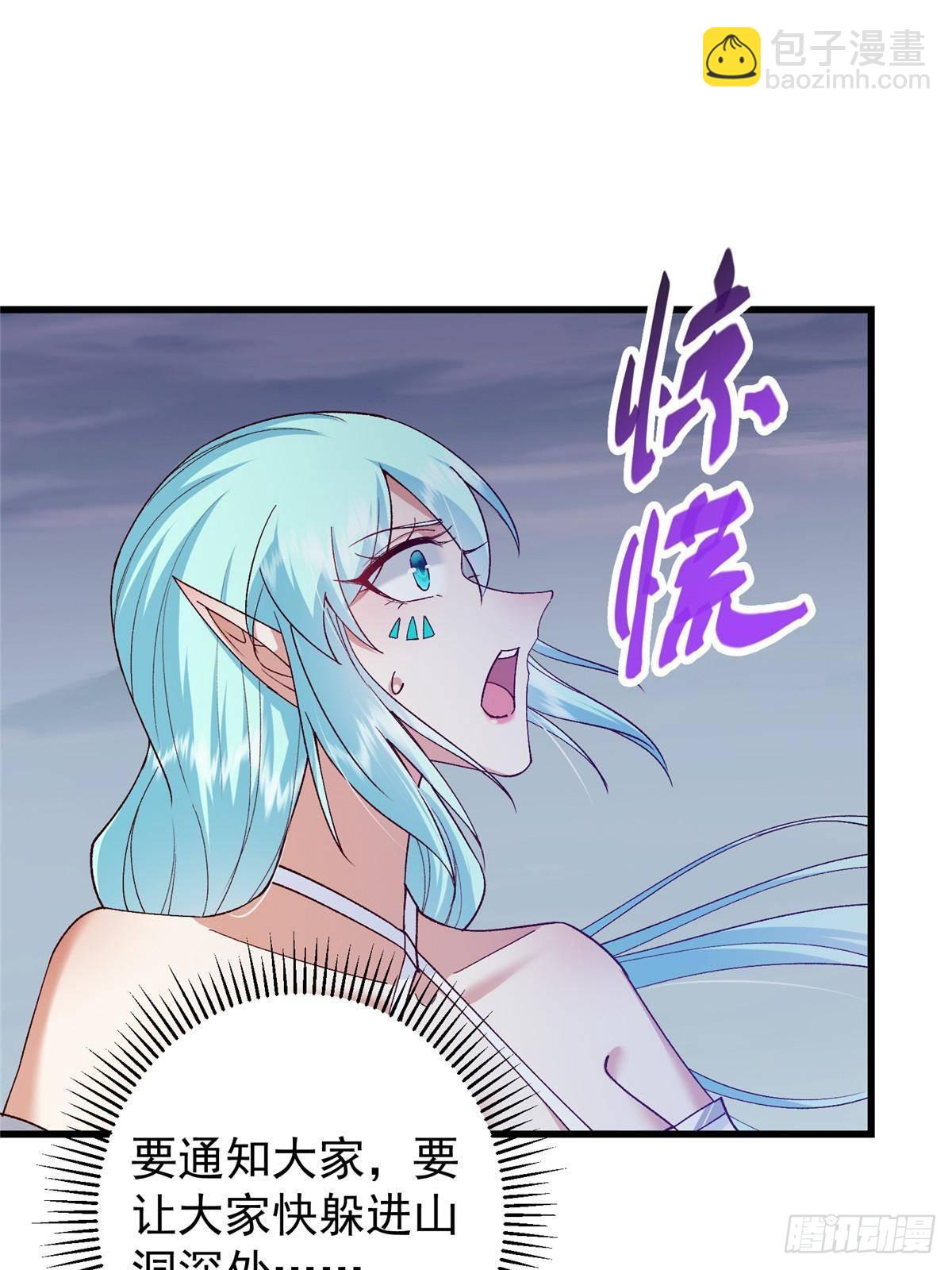 405 斩杀黑羽鹰王！77
