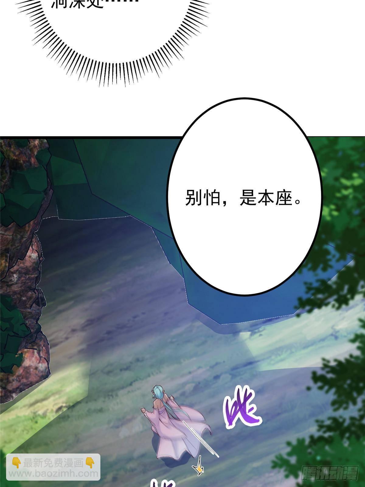 405 斩杀黑羽鹰王！78