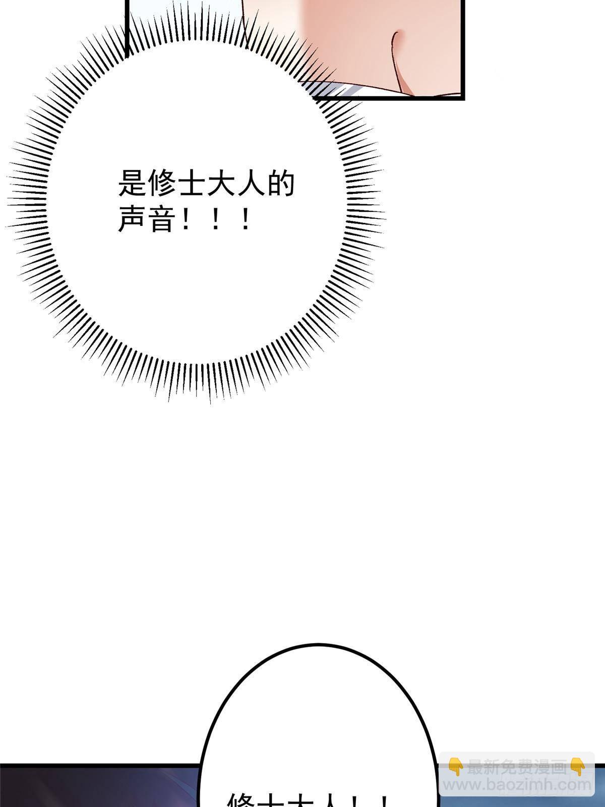 405 斩杀黑羽鹰王！80