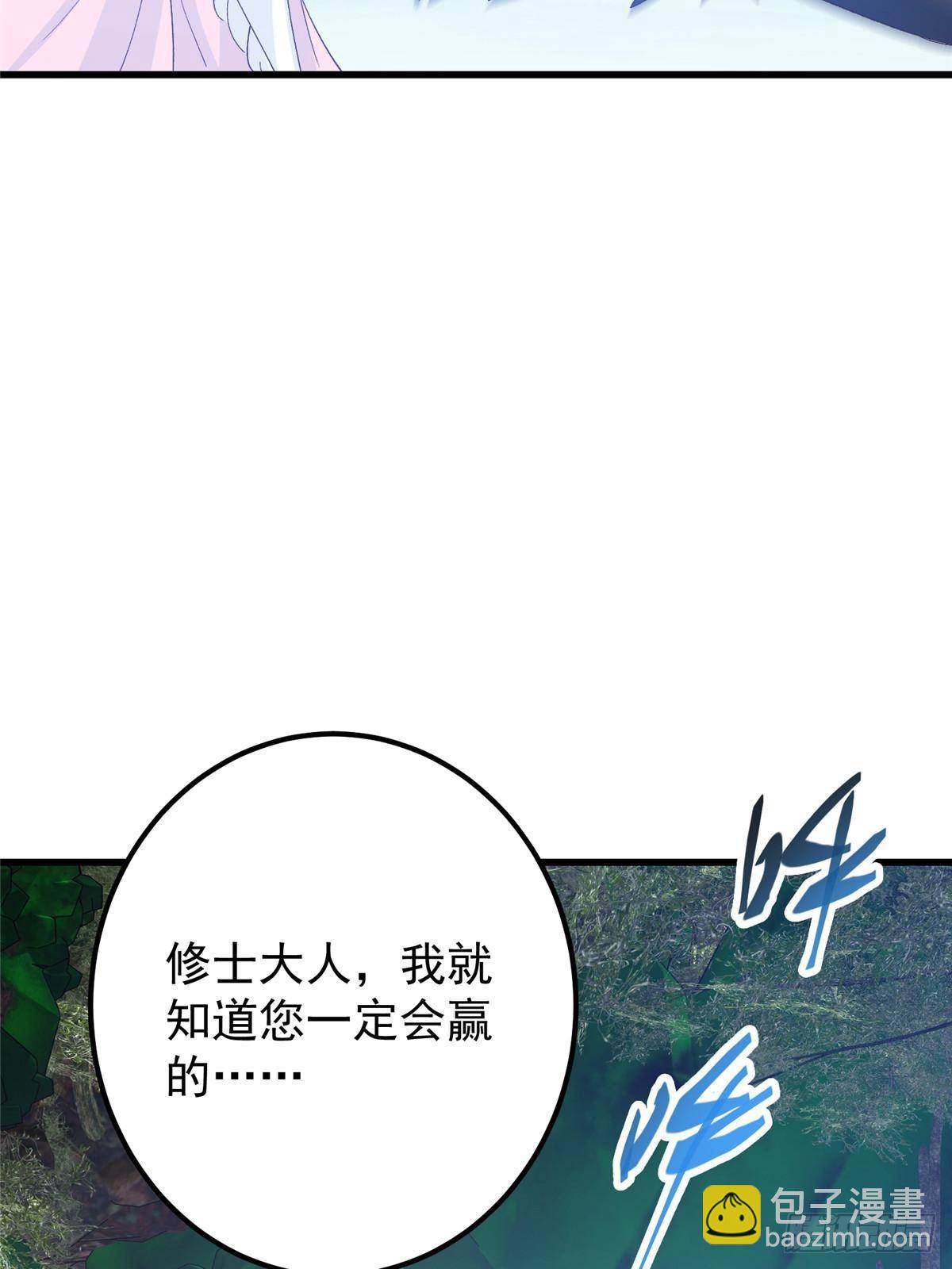 405 斩杀黑羽鹰王！82