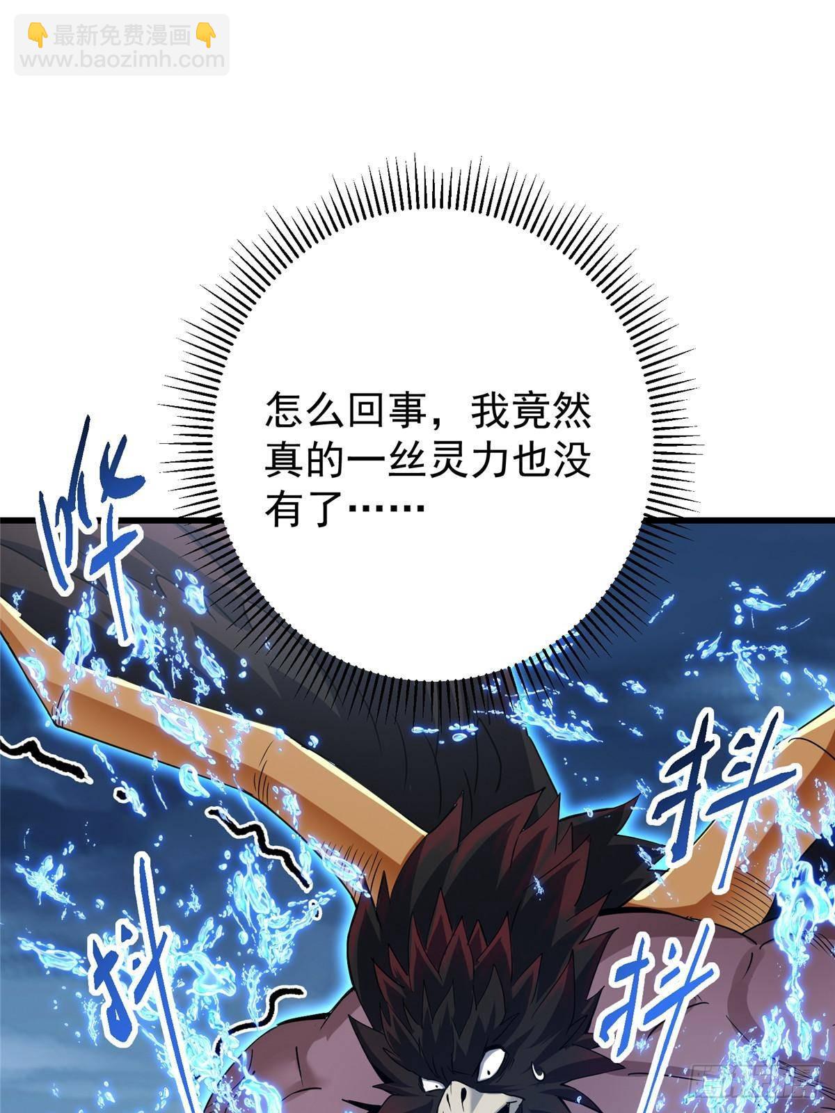405 斩杀黑羽鹰王！9