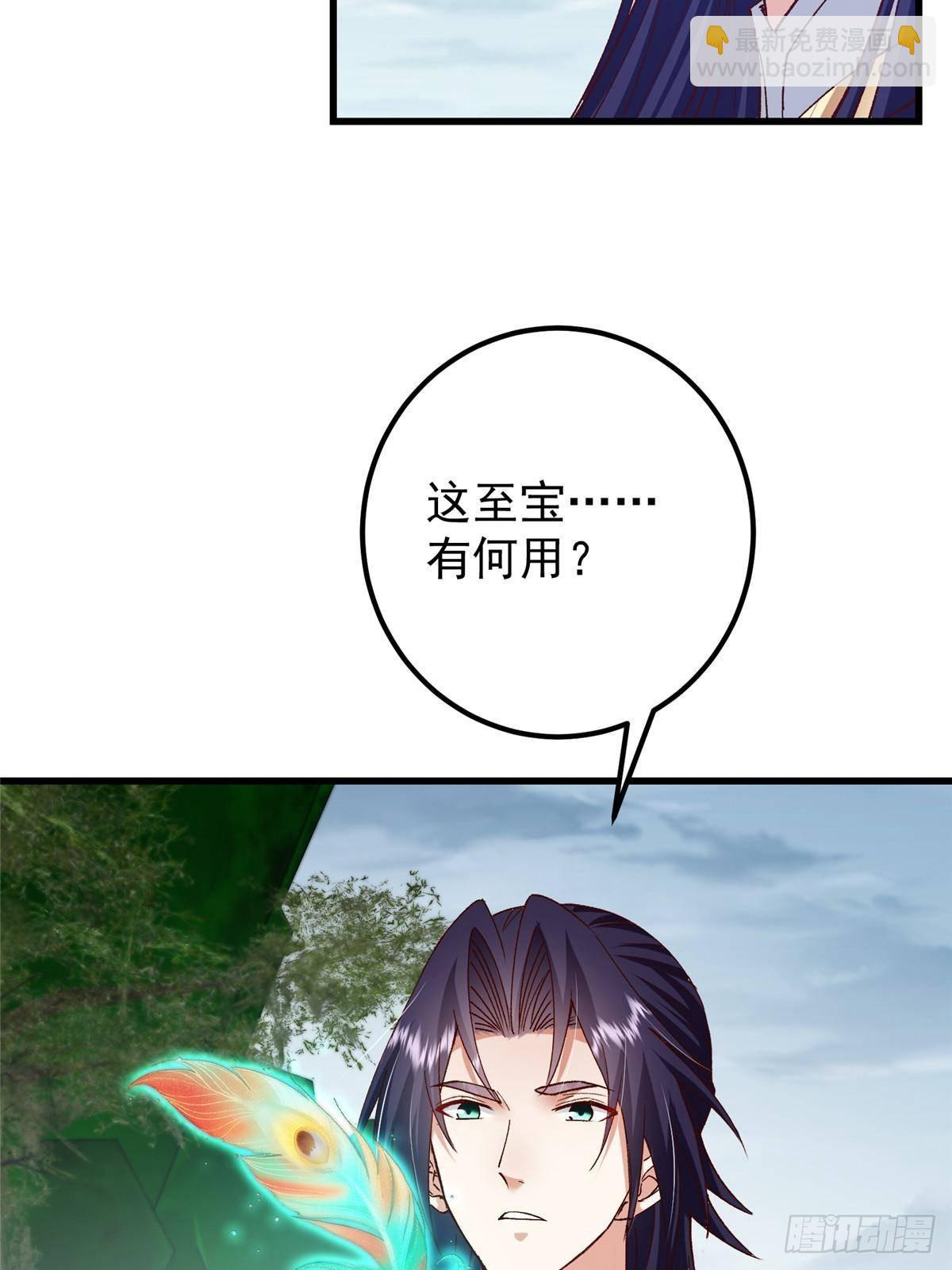 405 斩杀黑羽鹰王！92