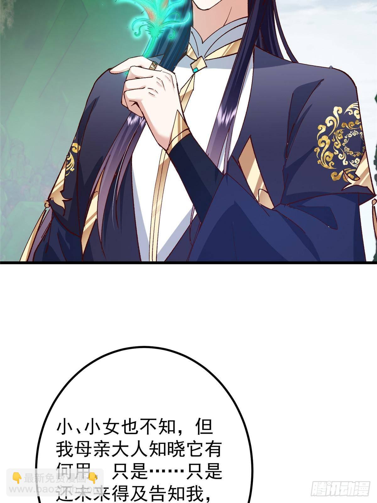 405 斩杀黑羽鹰王！93