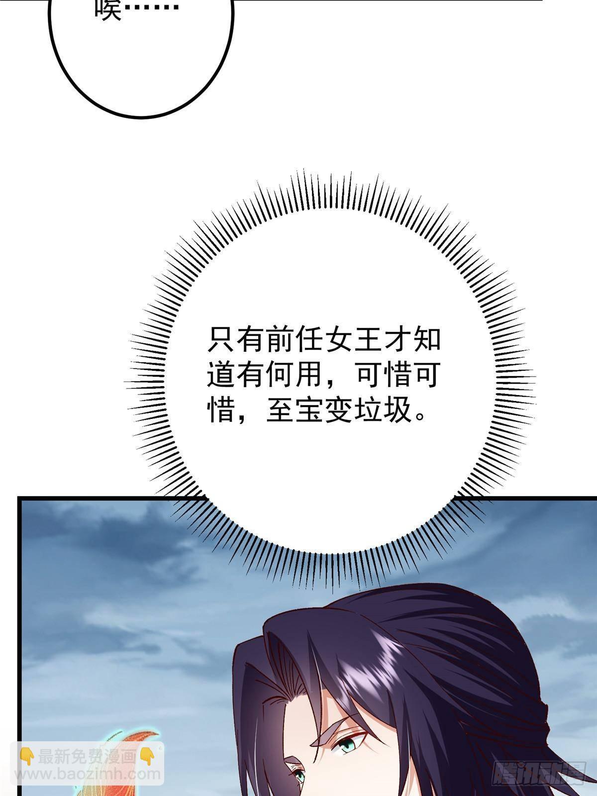 405 斩杀黑羽鹰王！95