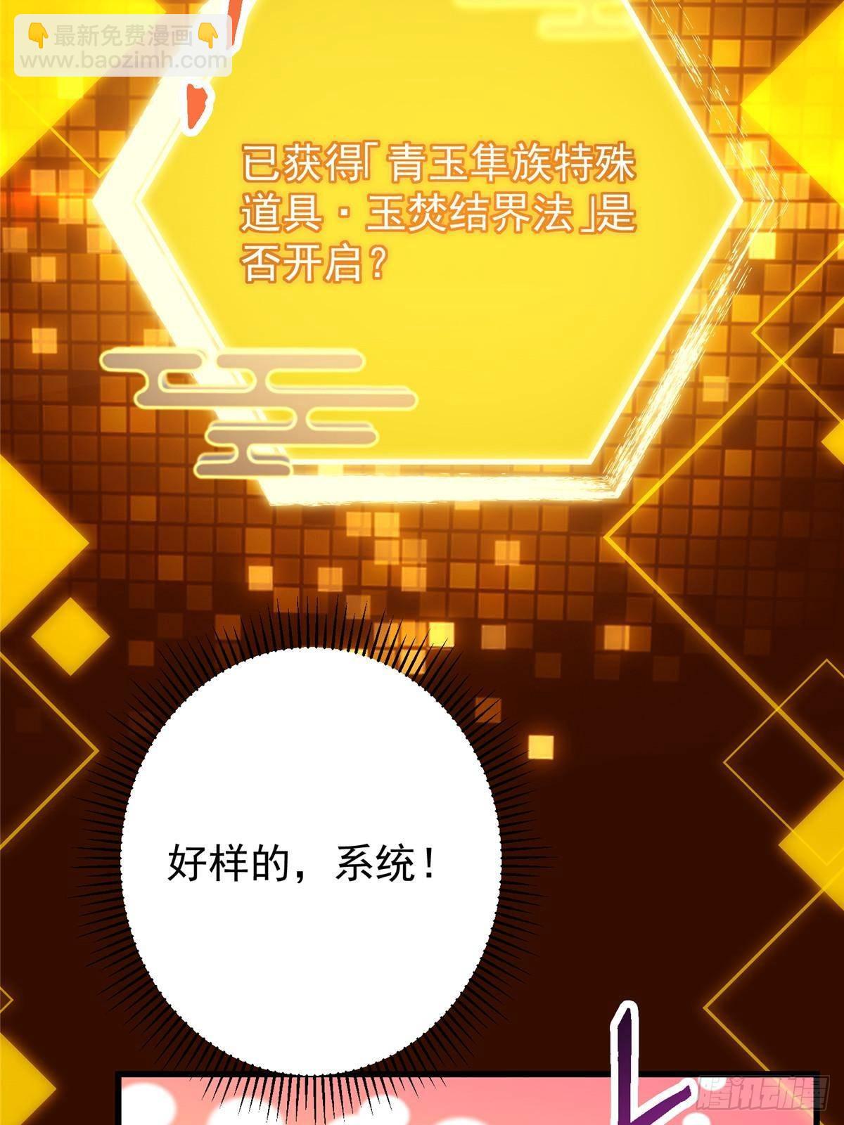405 斩杀黑羽鹰王！97