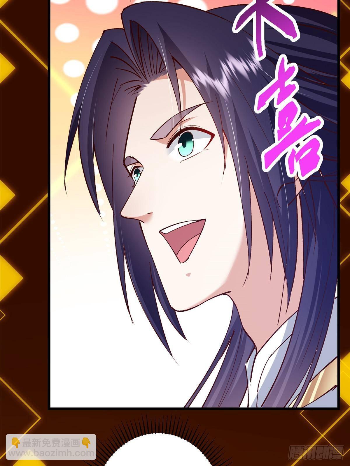 405 斩杀黑羽鹰王！98