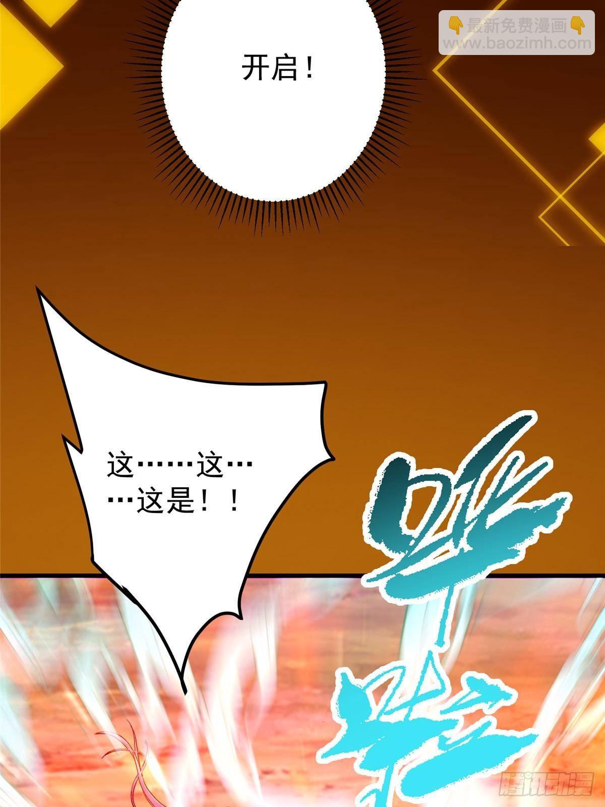 405 斩杀黑羽鹰王！99