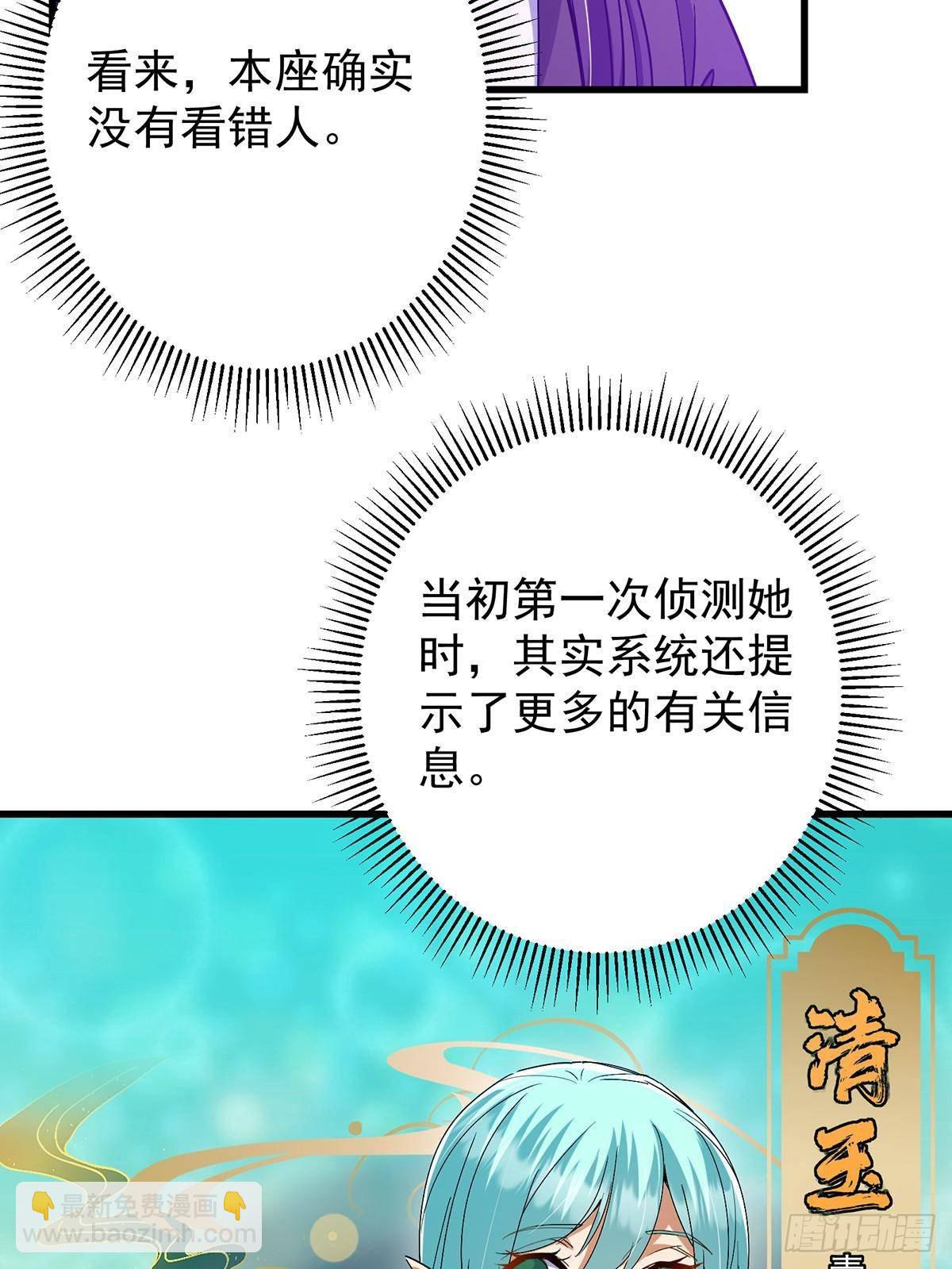406 我又代妹收徒嘞！11