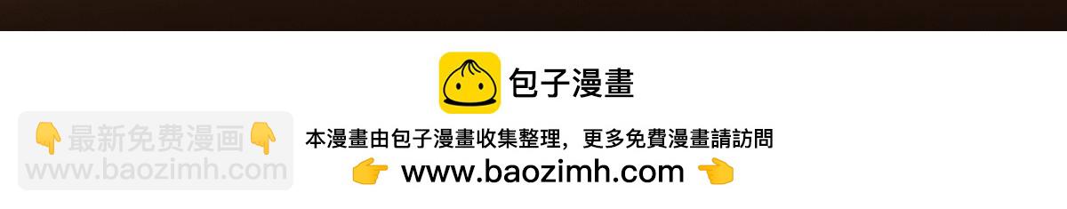 406 我又代妹收徒嘞！115