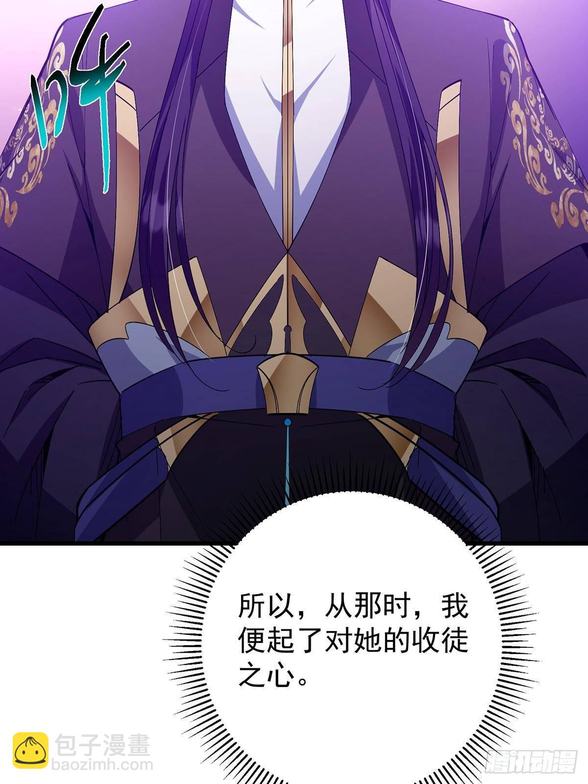 406 我又代妹收徒嘞！17
