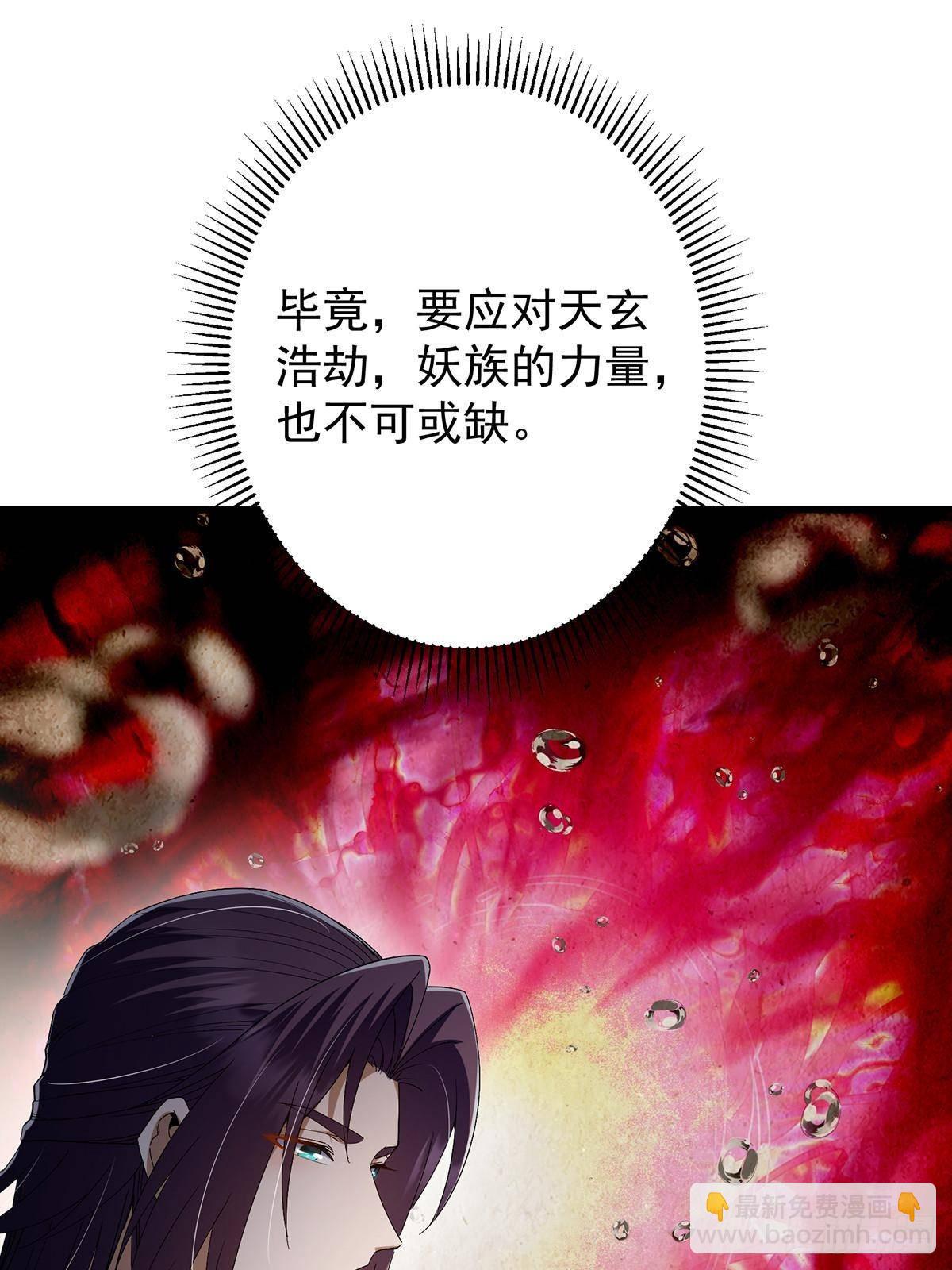 406 我又代妹收徒嘞！19