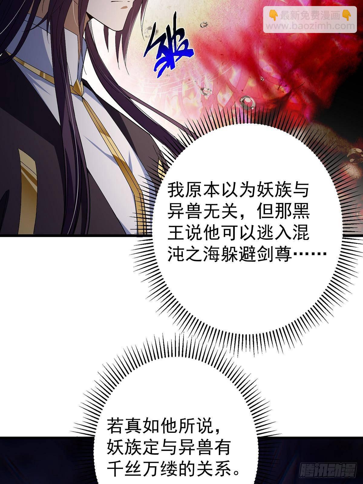 406 我又代妹收徒嘞！20