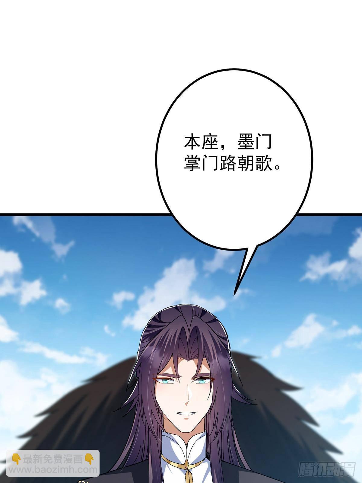 406 我又代妹收徒嘞！32
